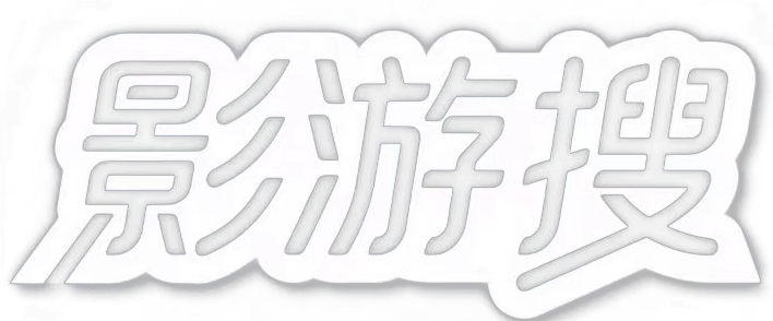 影游搜logo